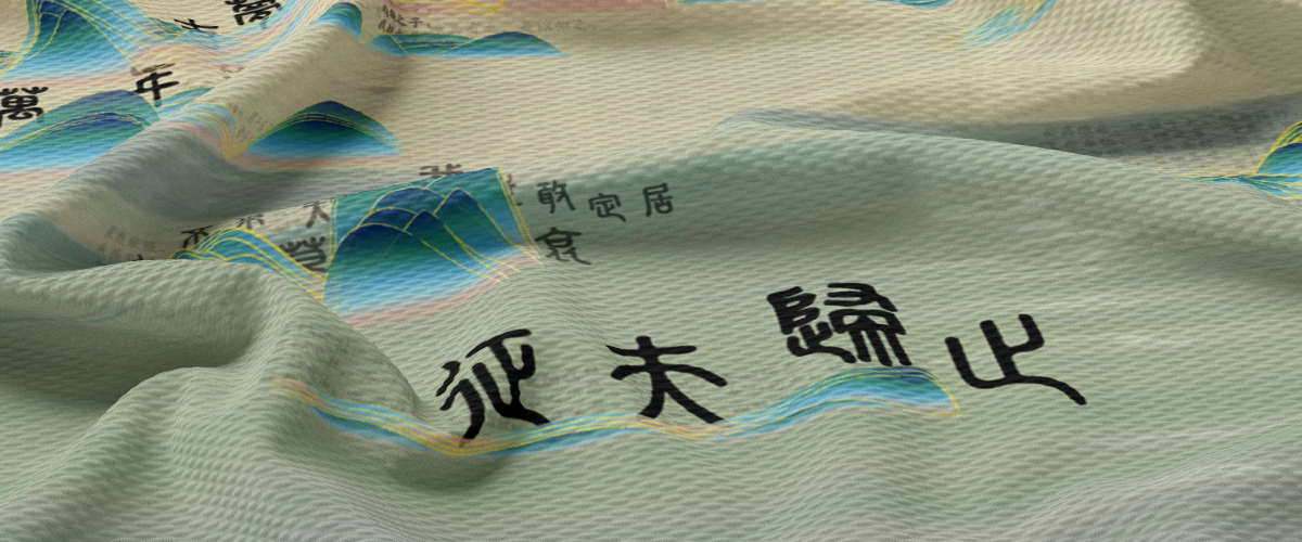 特色作品2